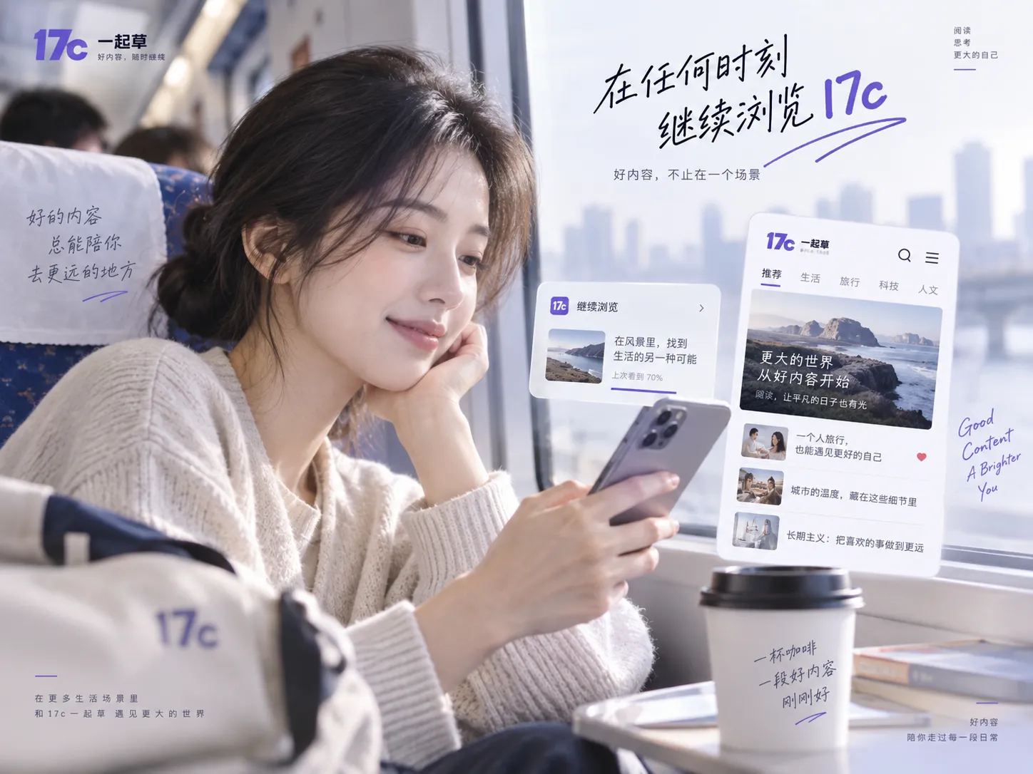 手机网页访问17c内容主题图